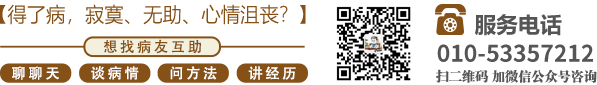 嗯插入抽搐射喷水视频北京中医肿瘤专家李忠教授预约挂号